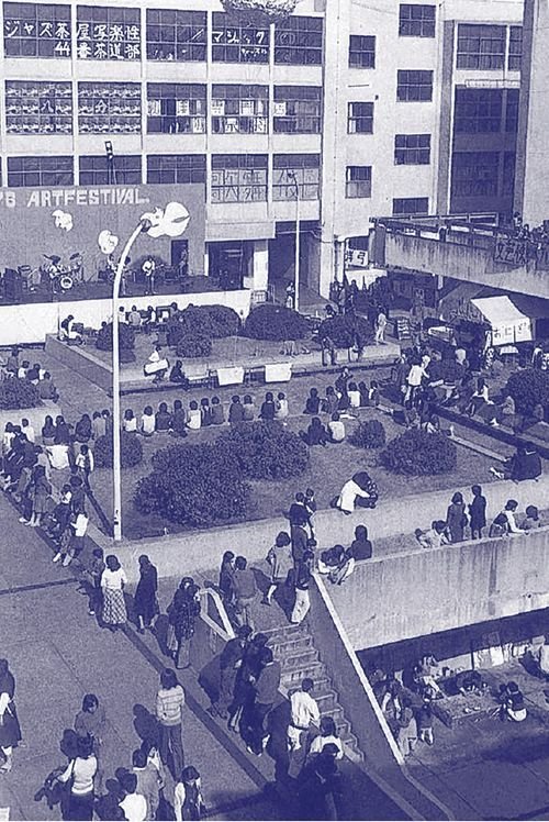 昭和51年11月 学部祭