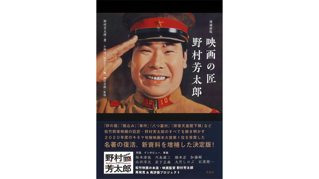 新聞学原理 小山栄三著 本 新聞学原理 小山栄三著